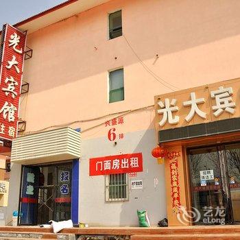 晋中光大假日宾馆(山西传媒学院店)酒店提供图片