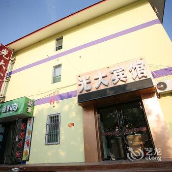 晋中光大假日宾馆(山西传媒学院店)酒店提供图片