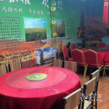 张掖丹霞生态百味香农家乐酒店提供图片