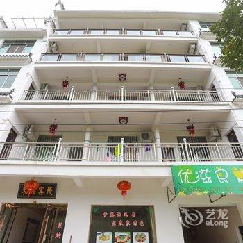 婺源来福客栈酒店提供图片
