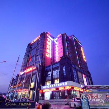 深圳卡瑞登酒店(北站店)酒店提供图片