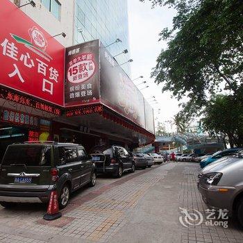 海口民航宾馆酒店提供图片