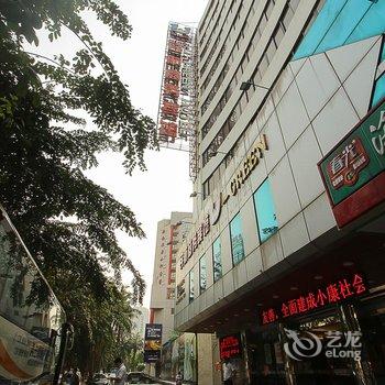 海口民航宾馆酒店提供图片