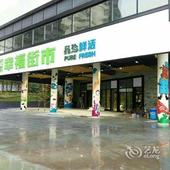 清远紫园家庭式公寓酒店提供图片