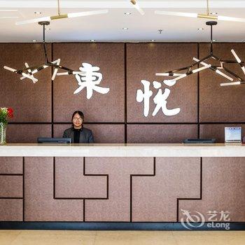 黄山东悦酒店(换乘中心店)酒店提供图片