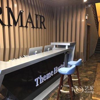 自贡暖空主题概念酒店酒店提供图片