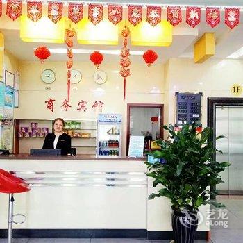 石河子温州大酒店酒店提供图片