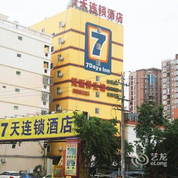 7天连锁酒店(南安水头东南财富广场店)酒店提供图片