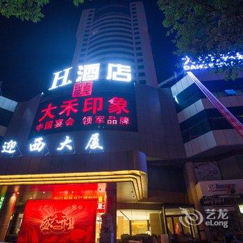 H酒店(太原迎泽大街理工大学店)酒店提供图片