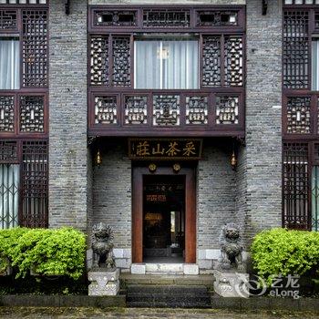 阳朔璞闲居采茶山庄酒店提供图片