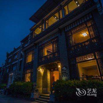 阳朔璞闲居采茶山庄酒店提供图片