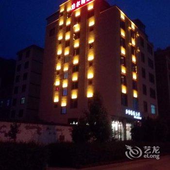 曲靖泊尔精致酒店酒店提供图片