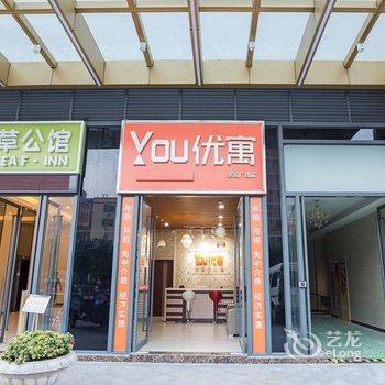 佛山优寓互联网公寓(永润广场店)酒店提供图片