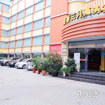 十堰阳春三月宾馆酒店提供图片