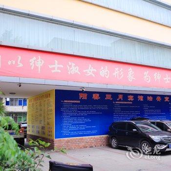 十堰阳春三月宾馆酒店提供图片