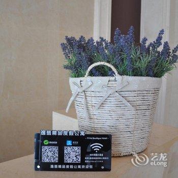 青岛逸翡精品度假公寓（东方影都店）酒店提供图片