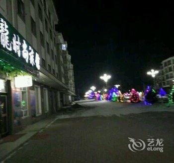 伊春禧龙时尚旅馆酒店提供图片