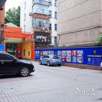 十堰阳春三月宾馆酒店提供图片