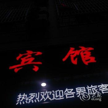 荔波南方宾馆酒店提供图片