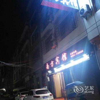 荔波南方宾馆酒店提供图片