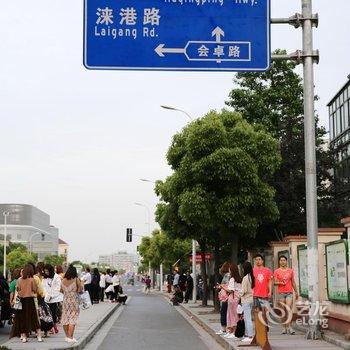 上海虹桥之窗国际青年旅舍国家会展中心店酒店提供图片