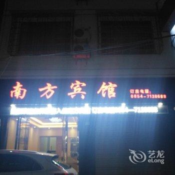 荔波南方宾馆酒店提供图片