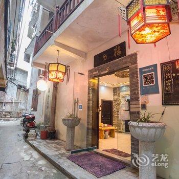 阳朔西街楼台客栈酒店提供图片