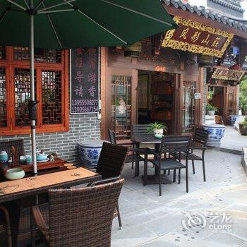 九华山凤形山庄酒店提供图片