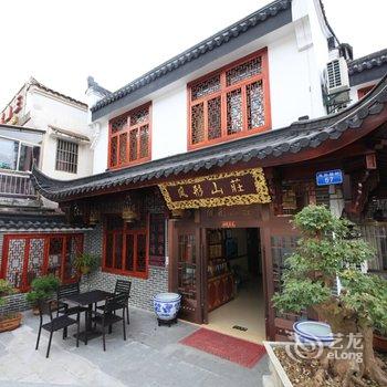 九华山凤形山庄酒店提供图片