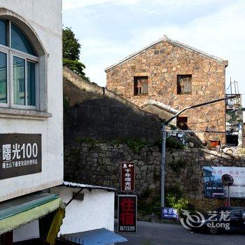 温岭曙光旅馆酒店提供图片