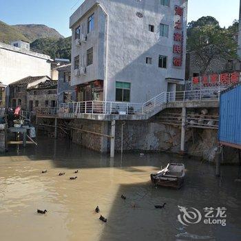 福鼎海之家民宿酒店提供图片