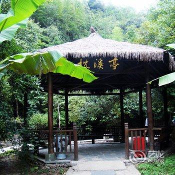 婺源源头古村酒店提供图片
