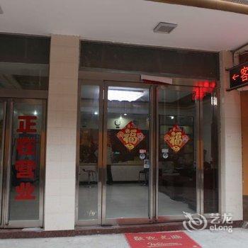 西平渡假快捷酒店酒店提供图片