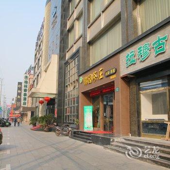 如家精选酒店(上海五角场店)酒店提供图片