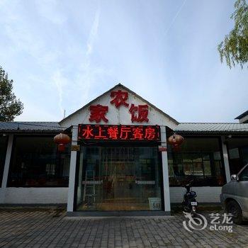 野三坡城钰山庄酒店提供图片