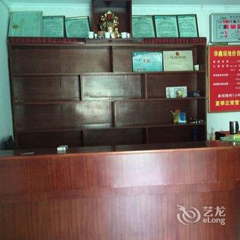 青州华鑫浴池宾馆酒店提供图片