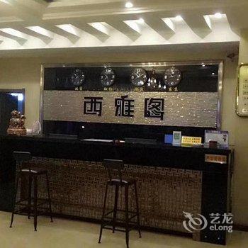 公主岭西雅图主题宾馆(四平)酒店提供图片