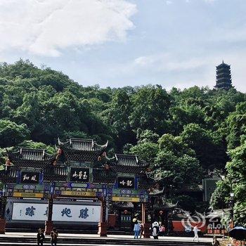 都江堰明和酒店(古城店)酒店提供图片