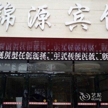 周口锦源宾馆(鹿邑店)酒店提供图片