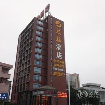 佛山骏福酒店(小塘店)酒店提供图片