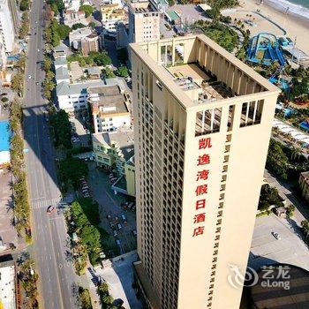 阳江凯逸湾海景酒店酒店提供图片