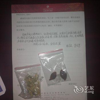 济南天发舜和酒店用户上传图片