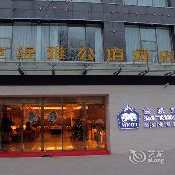 贵阳喜天城泰式公馆酒店酒店提供图片