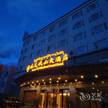 林芝岷山大酒店酒店提供图片