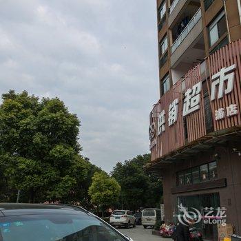 绍兴太平洋商务宾馆酒店提供图片