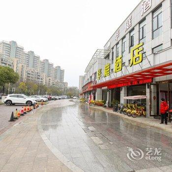 千岛湖华庭酒店酒店提供图片