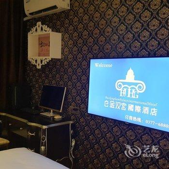 南阳社旗县弘星商务酒店酒店提供图片