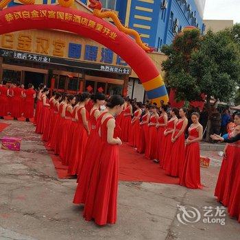 南阳社旗县弘星商务酒店酒店提供图片