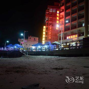 阳江沙扒美好海岸宾馆酒店提供图片