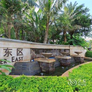 海口尊旅泰格玛观澜湖度假公寓酒店提供图片